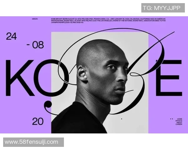 科比退役后全球足球球星纷纷致敬表达敬意与怀念