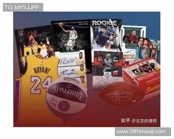 足球球星卡收藏与正卡市场发展趋势解析及其投资价值探讨 足球球星卡收藏与正卡市场发展趋势解析及其投资价值探讨