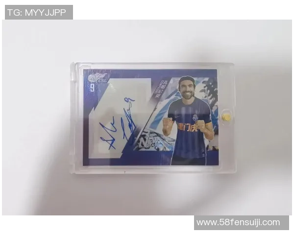 球星卡足球盗版现象分析及其对市场的影响与治理对策